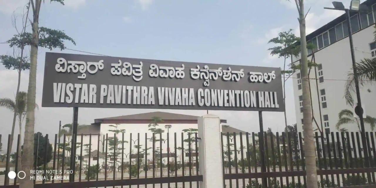 Vistar Pavithra Vivaha Convention Hall Jigani Екстериор снимка